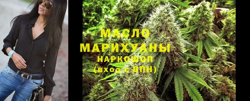 Какие есть наркотики Лермонтов Бошки Шишки  Мефедрон  MDMA  ГАШ 