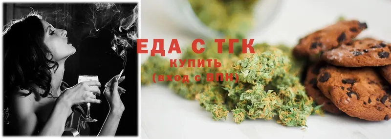 цена   Лермонтов  Canna-Cookies конопля 