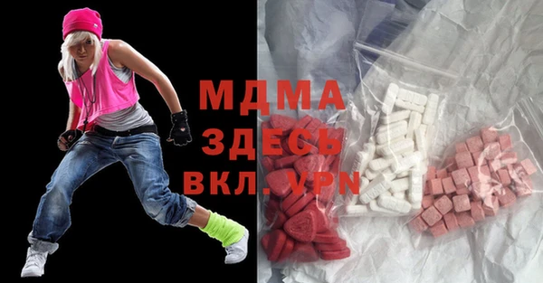 mdma Волоколамск