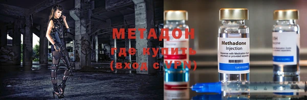 mdma Волоколамск