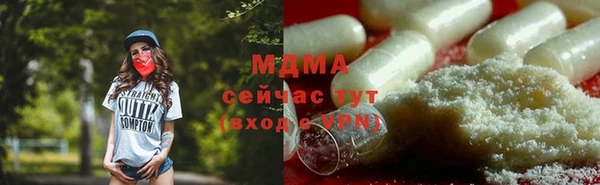 mdma Волоколамск