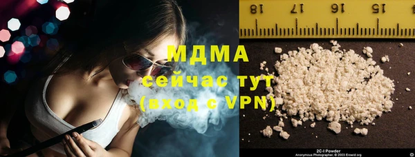 mdma Волоколамск